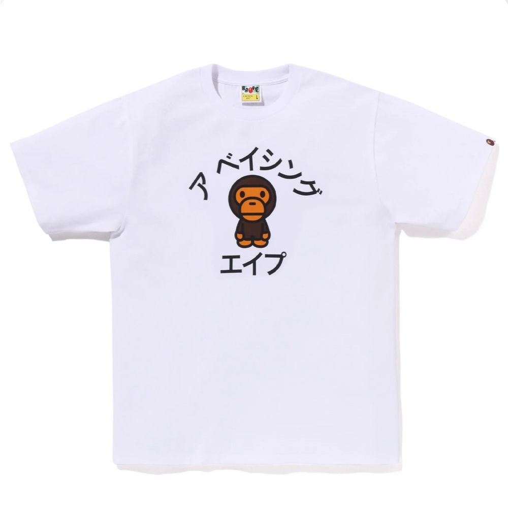 Bape Baby Milo College T